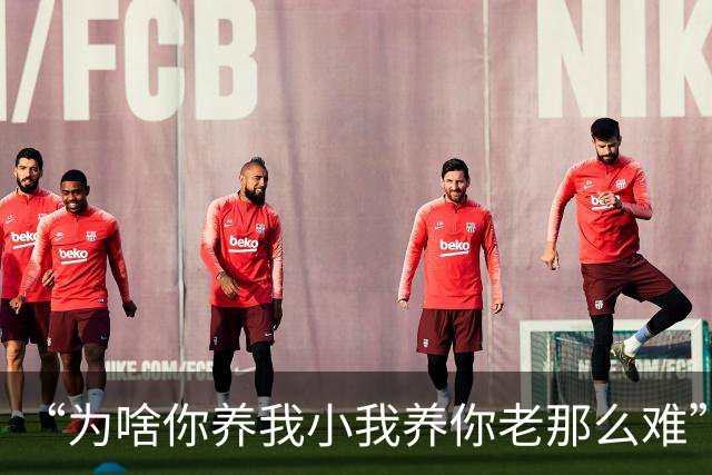“为啥你养我小我养你老那么难”冲上热搜！网友：把儿子都熬没了