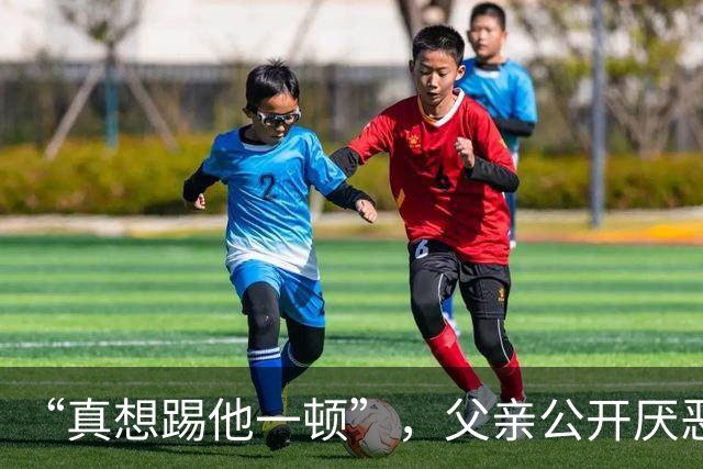 “真想踢他一顿”，父亲公开厌恶1米83儿子：每天食堂要吃一百多