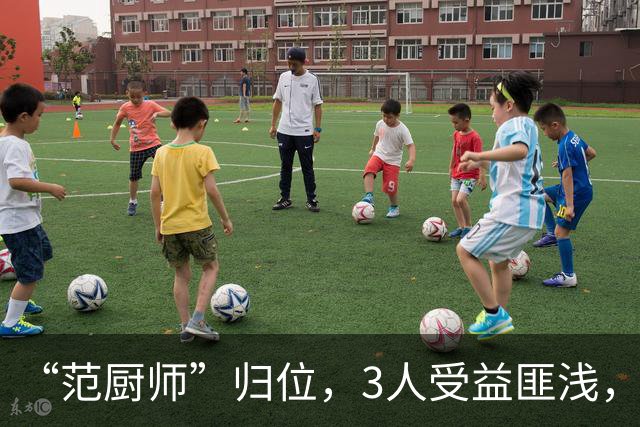 “范厨师”归位，3人受益匪浅，火箭新赛季大有可为