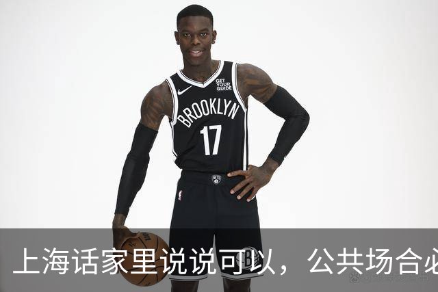 上海话家里说说可以，公共场合必须普通话，不要有任何纠结