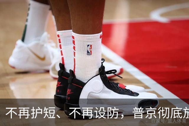 不再护短、不再设防，普京彻底放开底牌，把俄罗斯的后背交给中国