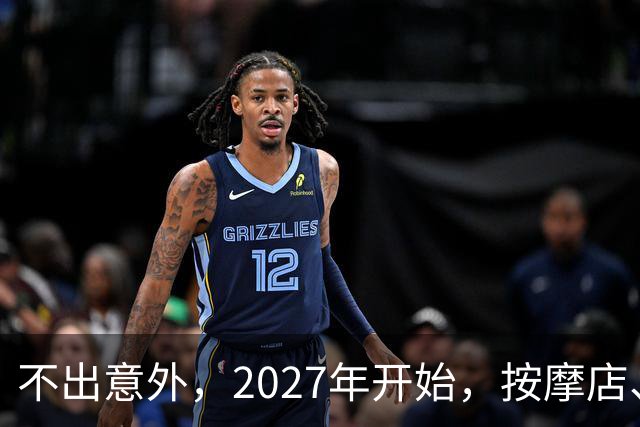 不出意外，2027年开始，按摩店、足疗店、洗浴店将迎来“大洗牌”