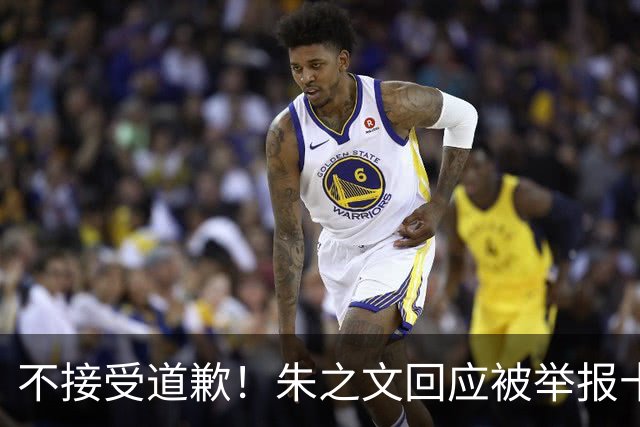 不接受道歉！朱之文回应被举报十几场商演取消：，我也会给他找麻烦