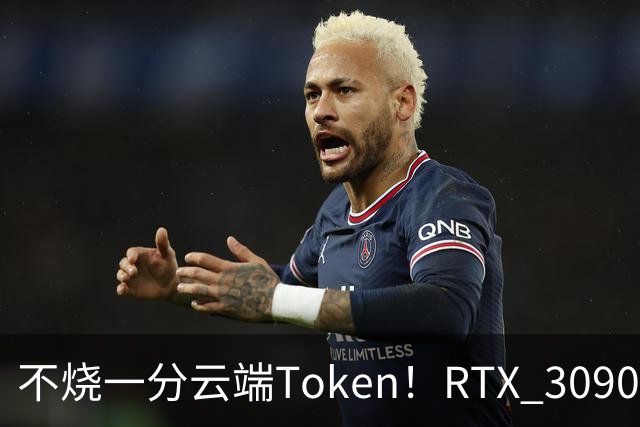不烧一分云端Token！RTX 3090本地跑Qwen3.8-27B：5小时做出可玩游戏