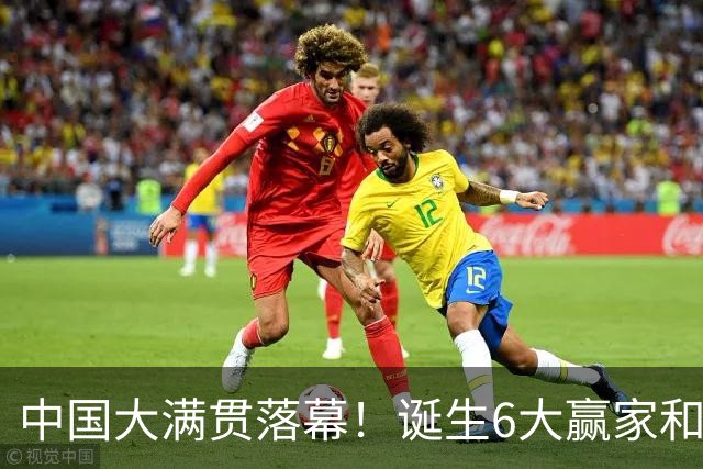 中国大满贯落幕！诞生6大赢家和3个输家，王曼昱、松岛辉空在列