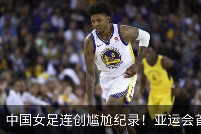 中国女足连创尴尬纪录！亚运会首次3场丢3球，首次被菲律宾破门