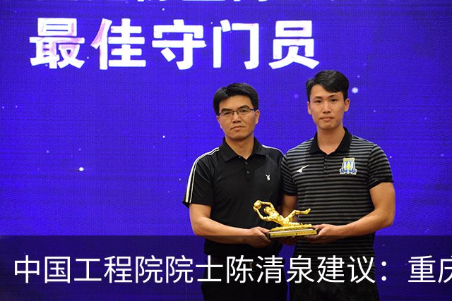 中国工程院院士陈清泉建议：重庆要牵头打造世界级电动摩托车产业集群