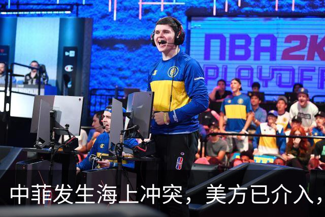 中菲发生海上冲突，美方已介入，中方兵力已翻倍，菲方这盘棋白下