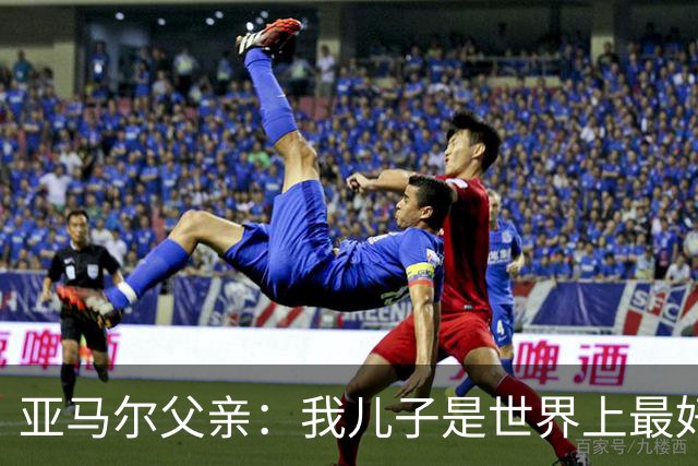 亚马尔父亲：我儿子是世界上最好的球员，皇马球迷也应该投他