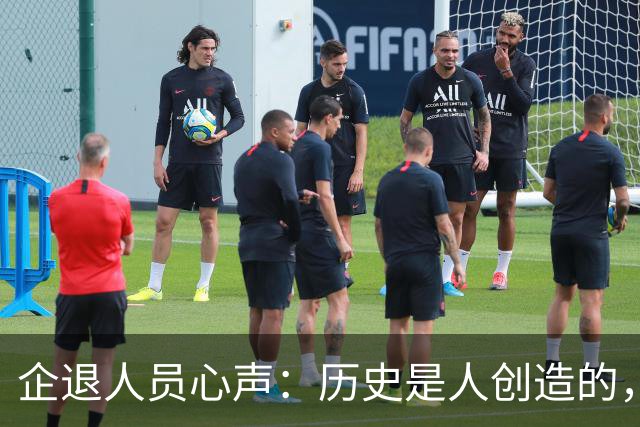 企退人员心声：历史是人创造的，养老金公平问题不该无限等待