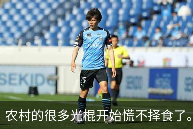 农村的很多光棍开始慌不择食了。