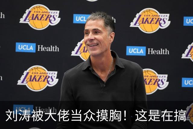 刘涛被大佬当众摸胸！这是在搞“服从性测试”吗？