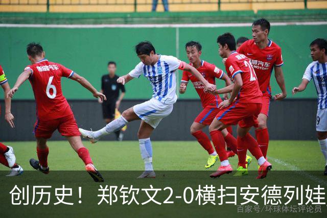 创历史！郑钦文2-0横扫安德列娃 首夺中网冠军+生涯第6冠