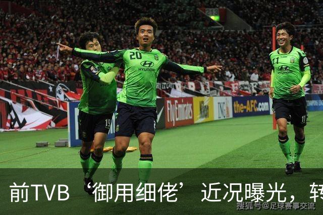 前TVB‘御用细佬’近况曝光，转行做验车师傅？爆行内惊人收入：年薪过百万