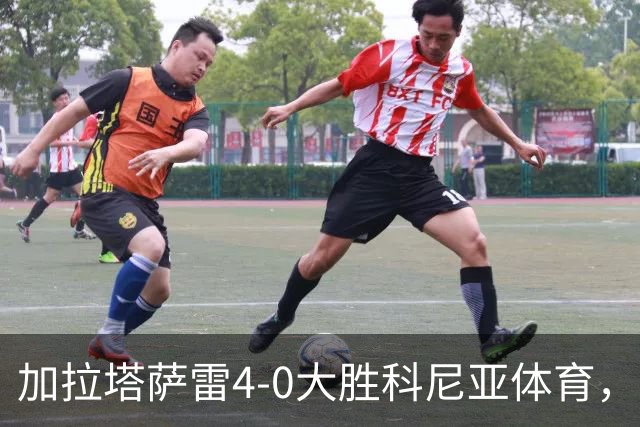 加拉塔萨雷4-0大胜科尼亚体育，莱奥点射，巴特拉科夫建功