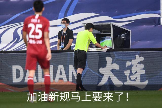 加油新规马上要来了！
