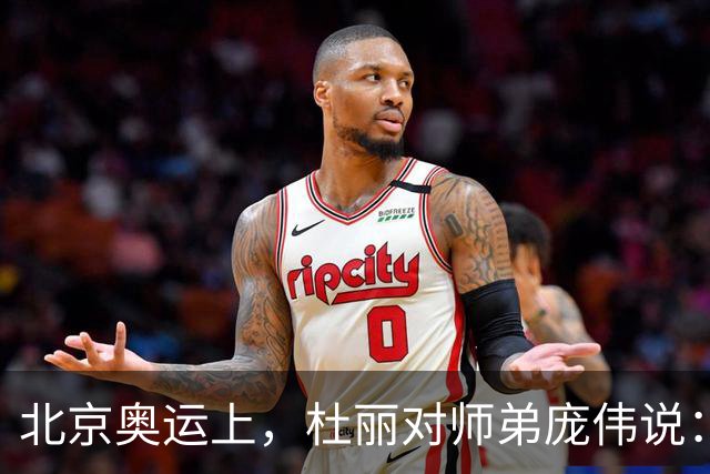 北京奥运上，杜丽对师弟庞伟说：你向我求婚吧，我老了，不想等了