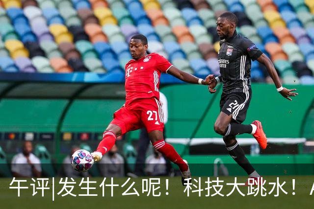 午评|发生什么呢！科技大跳水！A股怎么选？