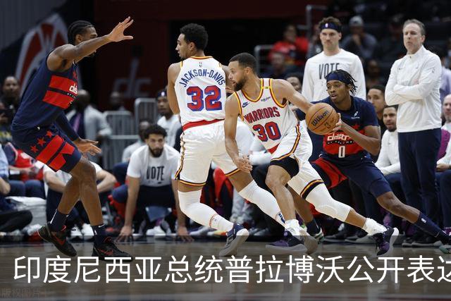 印度尼西亚总统普拉博沃公开表达对巴勒斯坦人的支持，高呼解放巴勒斯坦