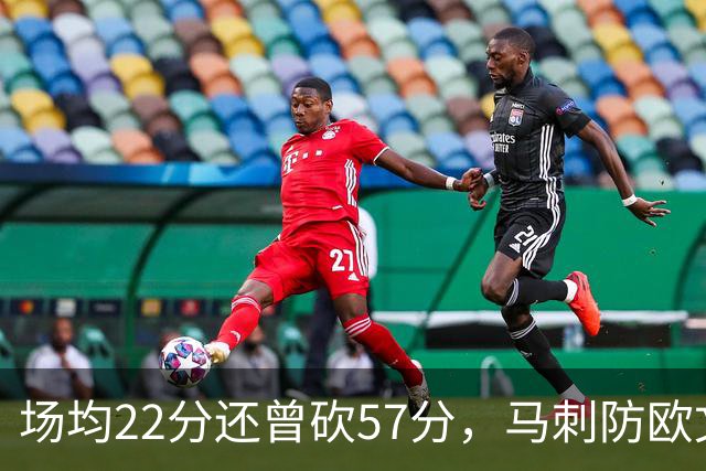 场均22分还曾砍57分，马刺防欧文这道题又来了