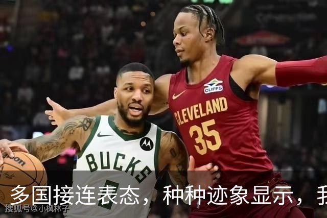 多国接连表态，种种迹象显示，我国有可能，将用不一样的方式收台