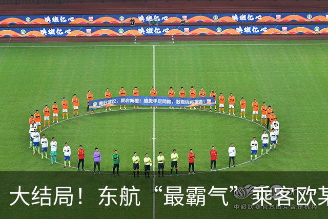 大结局！东航“最霸气”乘客欧某某，这次终于踢到铁板了，真容曝光，全网社死