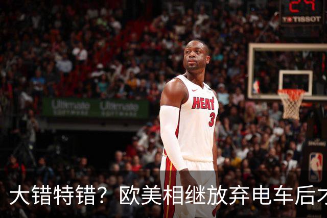 大错特错？欧美相继放弃电车后才明白，这是中国顶级的阳谋！
