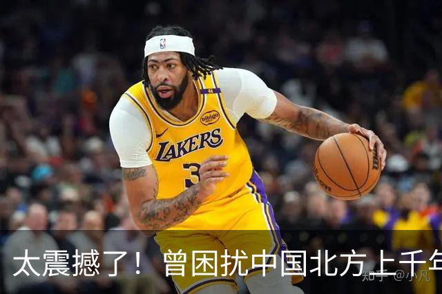太震撼了！曾困扰中国北方上千年的难题，被一个工程彻底改写历史