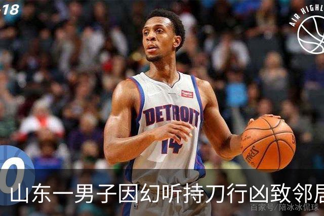 山东一男子因幻听持刀行凶致邻居两死一伤，一审被判处死刑，经鉴定其作案时患有精神分裂症，法院：有从宽情节但不足以从轻处罚