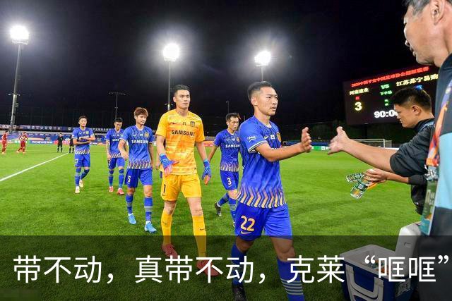 带不动，真带不动，克莱“哐哐”打铁，字母哥36+12+5，悔啊！……