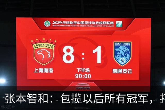 张本智和：包揽以后所有冠军，打造日乒时代！松岛直言年轻是优势