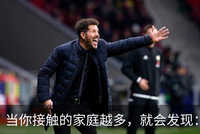 当你接触的家庭越多，就会发现：越是不做饭、不操心、爱当“甩手掌柜”的人，反而越有家庭松弛感——这不是懒，而是段位