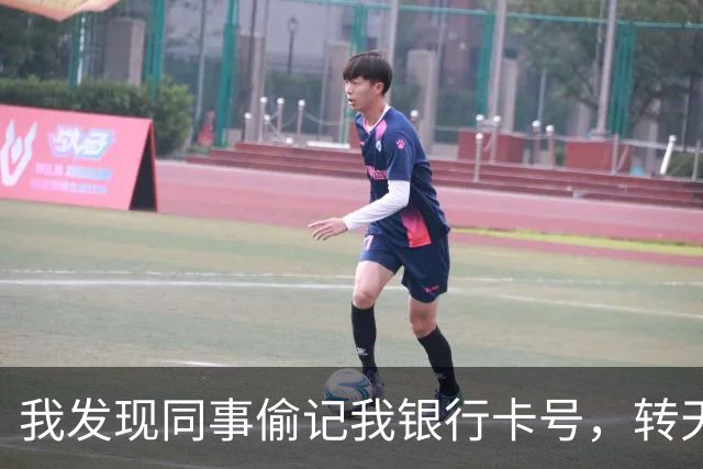 我发现同事偷记我银行卡号，转天我就去销了户，一个月后他拿着催款单堵我工位，脸当场就绿了