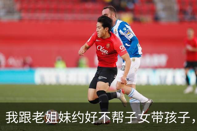 我跟老姐妹约好不帮子女带孩子，结果她食言了，五年后她哭着跟我说后悔