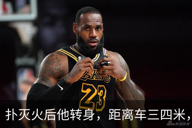 扑灭火后他转身，距离车三四米，身后突然“嘭”一声……广东20岁小哥救火被烧伤，紧急送医