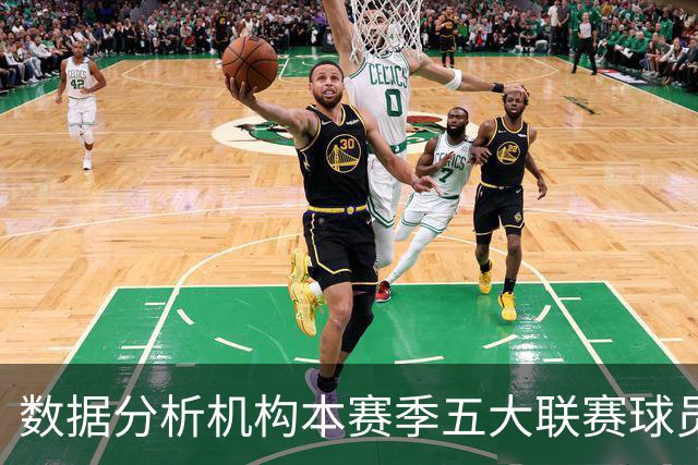 数据分析机构本赛季五大联赛球员评分：李刚仁第2，亚马尔第4