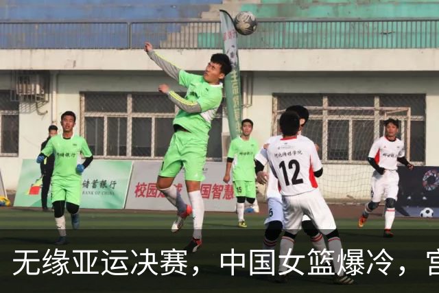 无缘亚运决赛，中国女篮爆冷，宫鲁鸣或下课，新帅三选一