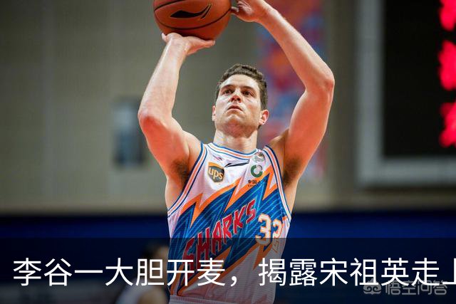 李谷一大胆开麦，揭露宋祖英走上高位的真相，观众：原来如此！