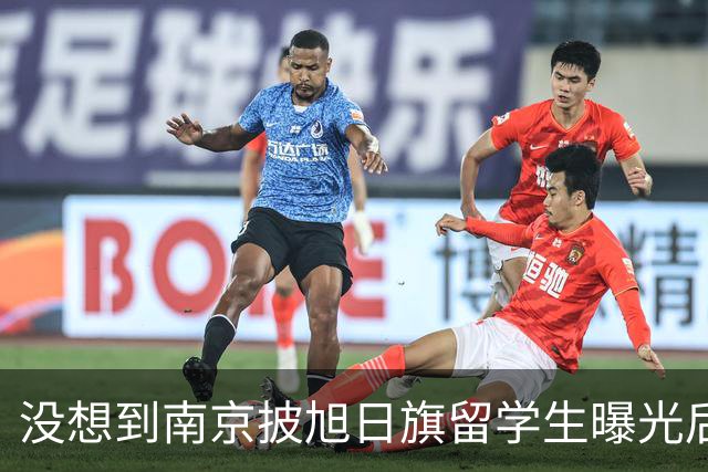 没想到南京披旭日旗留学生曝光后，董明珠竟因1年前一举动火出圈
