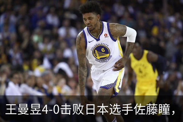 王曼昱4-0击败日本选手佐藤瞳，夺得2026WTT中国大满贯女单冠军，成功卫冕