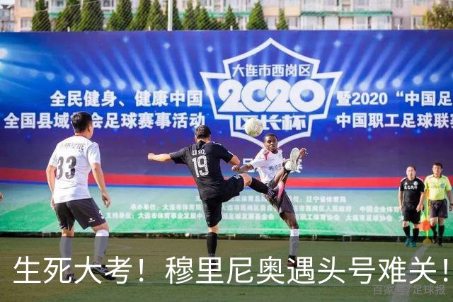 生死大考！穆里尼奥遇头号难关！皇马争冠岌岌可危