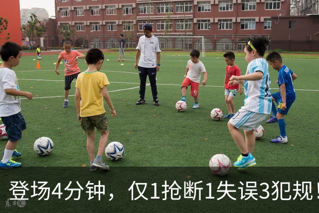 登场4分钟，仅1抢断1失误3犯规！火箭新秀控卫太紧张，给机会不中用