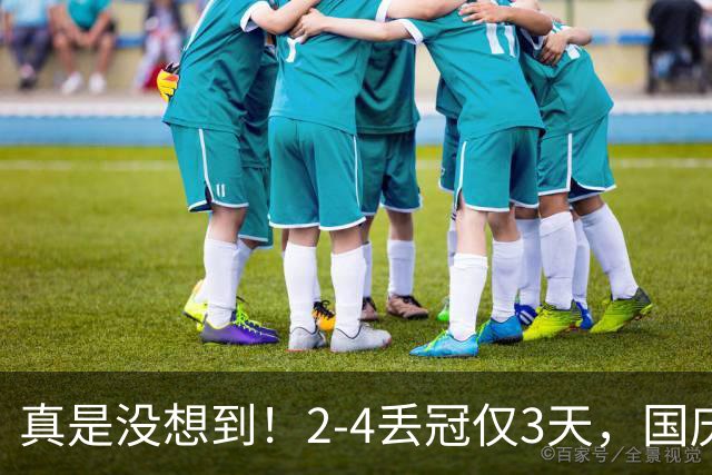 真是没想到！2-4丢冠仅3天，国庆节当天，奥委会仅用一条动态，意外暴露了孙颖莎的真实地位，让王楚钦和整个乒坛刮目相看