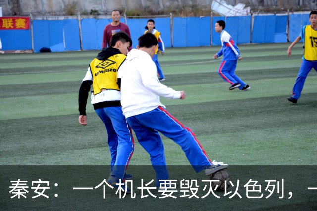 秦安：一个机长要毁灭以色列，一个机长拼了命挽救，背后还有以色列人的觉醒，正义必胜，内塔尼亚胡的日子不多了！