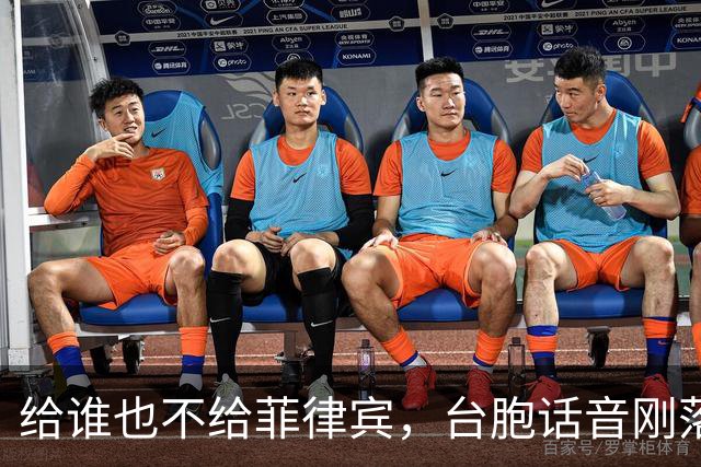 给谁也不给菲律宾，台胞话音刚落，菲方立马动手，给两岸提了个醒