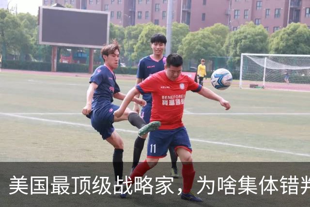 美国最顶级战略家，为啥集体错判中国？他们都漏算了一个隐藏变量