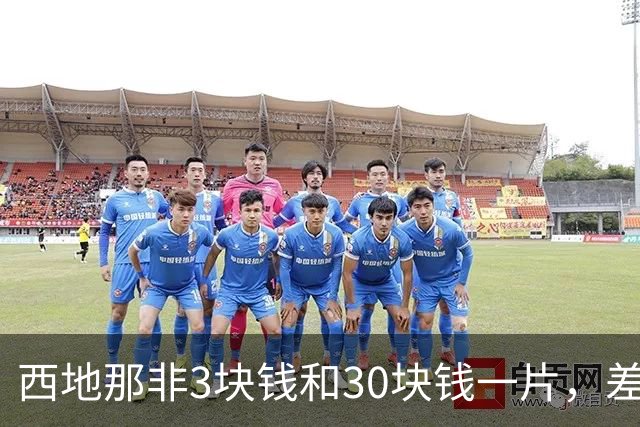 西地那非3块钱和30块钱一片，差在哪？泌尿外科医生：选药记住4点