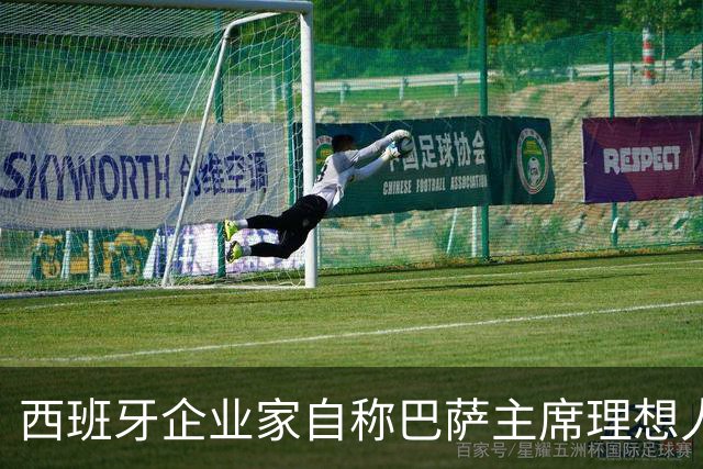 西班牙企业家自称巴萨主席理想人选，爆皇马候选人曾追佩德里