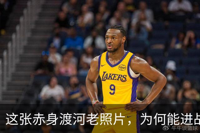 这张赤身渡河老照片，为何能进战争博物馆？看懂的人都哭了
