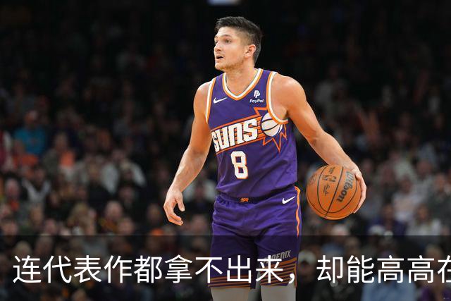 连代表作都拿不出来，却能高高在上当评委，综艺节目到底怎么了？